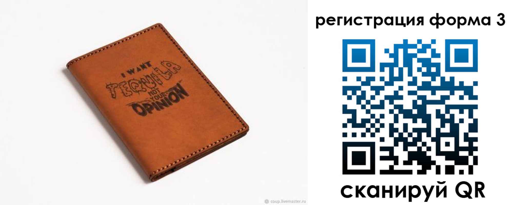 временная регистрация госуслуги в Палласовке